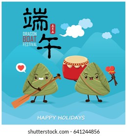 Vintage chinese rice dumplings cartoon. Dragon boat festival illustration.(caption: Dragon Boat festival, 5th day of may)