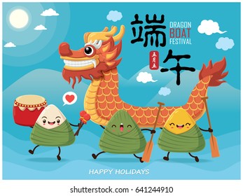 Vintage chinese rice dumplings cartoon. Dragon boat festival illustration.(caption: Dragon Boat festival, 5th day of may)
