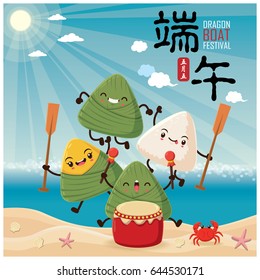 Vintage chinese rice dumplings cartoon character. Dragon boat festival illustration.(caption: Dragon Boat festival, 5th day of may)