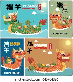 Vintage chinese rice dumplings cartoon character. Dragon boat festival illustration.(caption: Dragon Boat festival, 5th day of may)