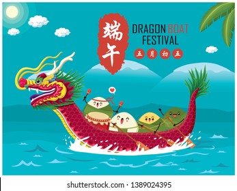 Chinese Boat Festival Dragons Festivity Ship Stock Vector (Royalty Free ...