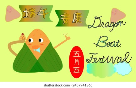 Vintage Chinese sticky rice dumplings cartoon character. Dragon boat festival vector illustration. delicious,mouth-watering. Chinese translation: wish you peace and health on Dragon Boat Festival