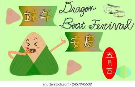 Vintage Chinese sticky rice dumplings cartoon character. Dragon boat festival vector illustration poster card. delicious dumpling.Chinese translation: wish you peace and health on Dragon Boat Festival