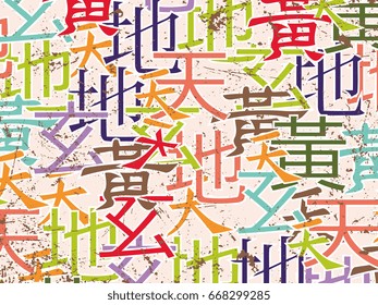 Vintage chinese themed background