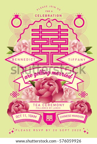 vintage chinese wedding invite template chinese stock vector chinese invitation template