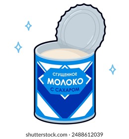 Vintage condensed milk can. Russian text: "Condensed milk with sugar". Cartoon vector clip art illustration.