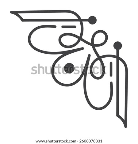 Vintage Corner Decoration Design Element, Vignette, Border, Frame