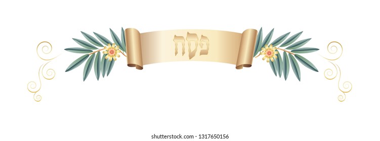 Vintage decorative floral frame for Jewish Holiday Passover Pesach, Shavuot Rosh Hashanah Sukkot Wedding greeting card decoration jewish traditional ornament flowers eucalyptus leaves frame blank page