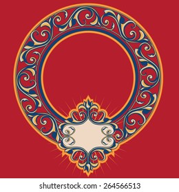Vintage decorative frame