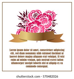 Vintage delicate invitation with flowers for wedding, marriage, bridal, birthday, Valentine's day.