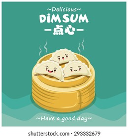 Vintage dim sum cartoon poster design. Chinese text means a Chinese dish of small steamed or fried savory dumplings containing various fillings, served as a snack or main course.