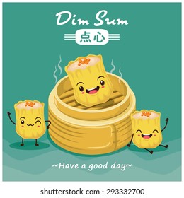 Vintage dim sum cartoon poster design. Chinese text means a Chinese dish of small steamed or fried savory dumplings containing various fillings, served as a snack or main course.