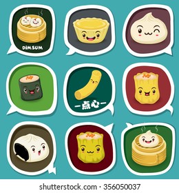 Vintage dim sum poster design element set. Chinese text means a Chinese dish of small steamed or fried savory dumplings containing various fillings, served as a snack or main course.