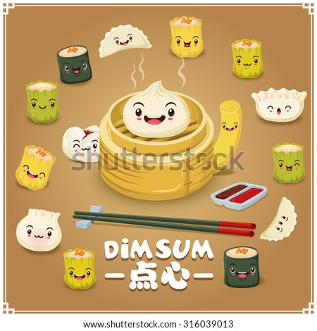 Vintage dim sum poster design element set. Chinese text means a Chinese dish of small steamed or fried savory dumplings containing various fillings, served as a snack or main course.