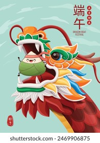 Ilustración del festival del barco del dragón de Antiguas con el dragón. (palabra china significa festival del barco del dragón, día 5 de mayo, bola de masa hervida del arroz, zongzi, licor)