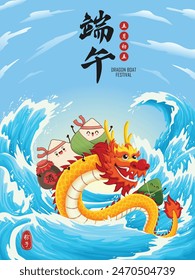 Ilustración del festival del barco del dragón de Antiguas con el dragón. (palabra china significa festival del barco del dragón, día 5 de mayo, bola de masa hervida del arroz, zongzi, licor)