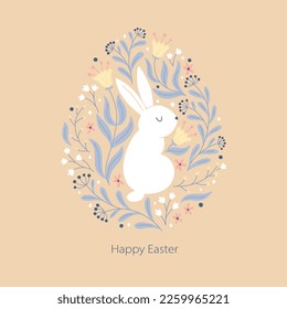 Vintage Easter card with white hare in folk style with fantastic flowers in egg shape template. Cartoon cute animals in hand-drawn doodle style. limited pastel palette. Vector