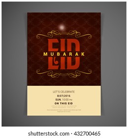 Vintage eid mubarak creative background. iftar party poster vector background