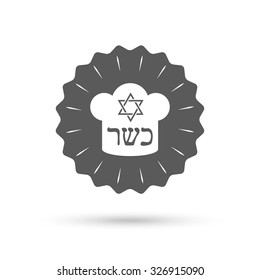 Vintage emblem medal. Kosher food product sign icon. Natural Jewish food with star of David and Chef hat symbol. Classic flat icon. Vector