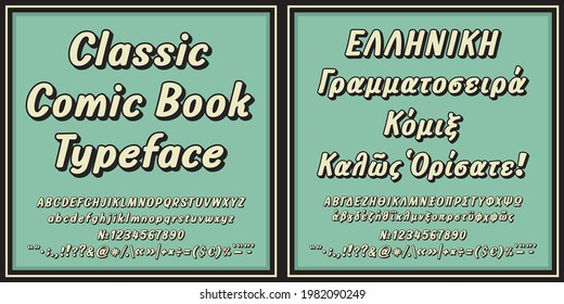 Vintage font in greek and english language with numbers and punctuation mark on colored background. Vector print illustration