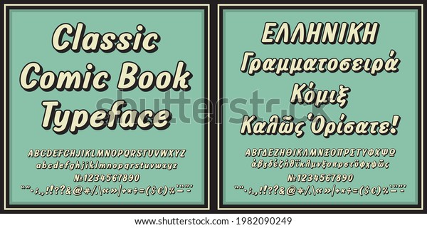 Vintage font in greek and english language\
with numbers and punctuation mark on colored background. Vector\
print illustration