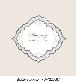 Vintage frame. Calligraphic design element.