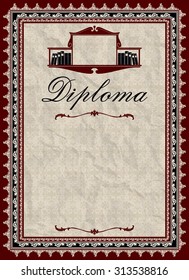 Vintage frame, certificate or diploma template