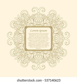 Marco de Antiguas. Elementos de diseño de Vector decorativos. 