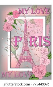 Vintage France poster design. Vector romantic background with Eiffel tower and roses