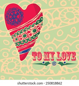 vintage gift card