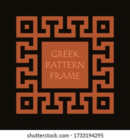 Vintage Greek key pattern frame vector