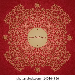 Vintage greeting card with lacy ornament. Template frame design for card. You can place your text in the empty frame.