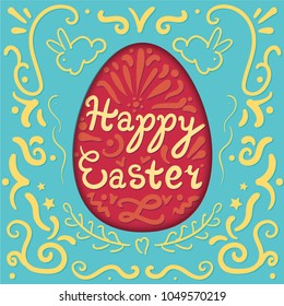 Vintage Happy Easter lettering in egg with rabbits. Vector