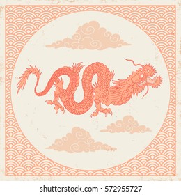 Vintage illustration of a pink chinese dragon. Chinese dragon on vintage background.