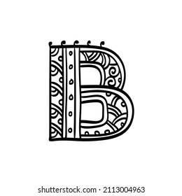 Letra inicial de época B. Ilustración vectorial dibujada a mano. Alfabeto con estampado étnico.