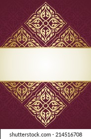 Vintage invitation card.