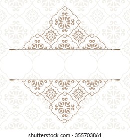 Vintage invitation card with beige ornament.