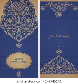 Vintage invitation cards with lace ornament. Template frame design for card. You can place your text in the empty place.