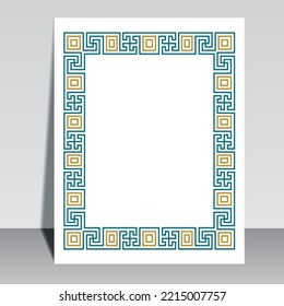 Vintage islamic Cover, brochure design. Vector decorative frame. Elegant element for design template, place for text. Floral border.