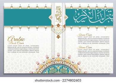 Vintage islamic Cover, brochure design. Vector decorative frame. Elegant element for design template, place for text. Floral border.