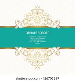 Vintage islamic style brochure.Vector decorative frame. Elegant element for design template, place for text.Floral border. Lace decor for birthday and greeting card, wedding invitation.