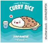 Vintage Japanese food poster design with vector Japanese curry rice characters. 