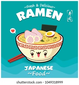 Vintage Japanese food poster with vector Ramen character. Chinese word means sushi.