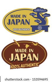 Vintage Japanese labels - made in Japan, vector