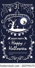 Vintage label invitation for the Halloween holiday, a tree in the cemetery in a frame