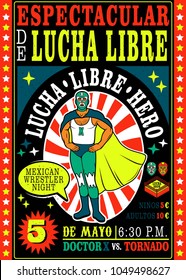 Vintage Lucha Libre Ticket. Vector illustration.