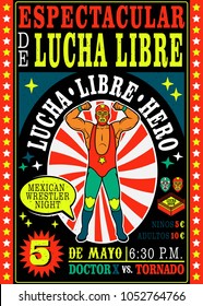 Vintage Lucha Libre Ticket. Vector illustration.