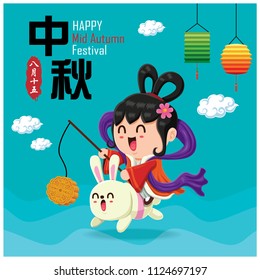 Vintage Mid Autumn Festival poster design with the Chinese Goddess of Moon & rabbit character. Chinese translate: Mid Autumn Festival. Stamp: Fifteen of August.