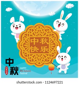 Vintage Mid Autumn Festival poster design with the rabbit character. Chinese translate: Mid Autumn Festival. Stamp: Fifteen of August.