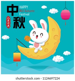 Vintage Mid Autumn Festival poster design with the rabbit character. Chinese translate: Mid Autumn Festival. Stamp: Fifteen of August.